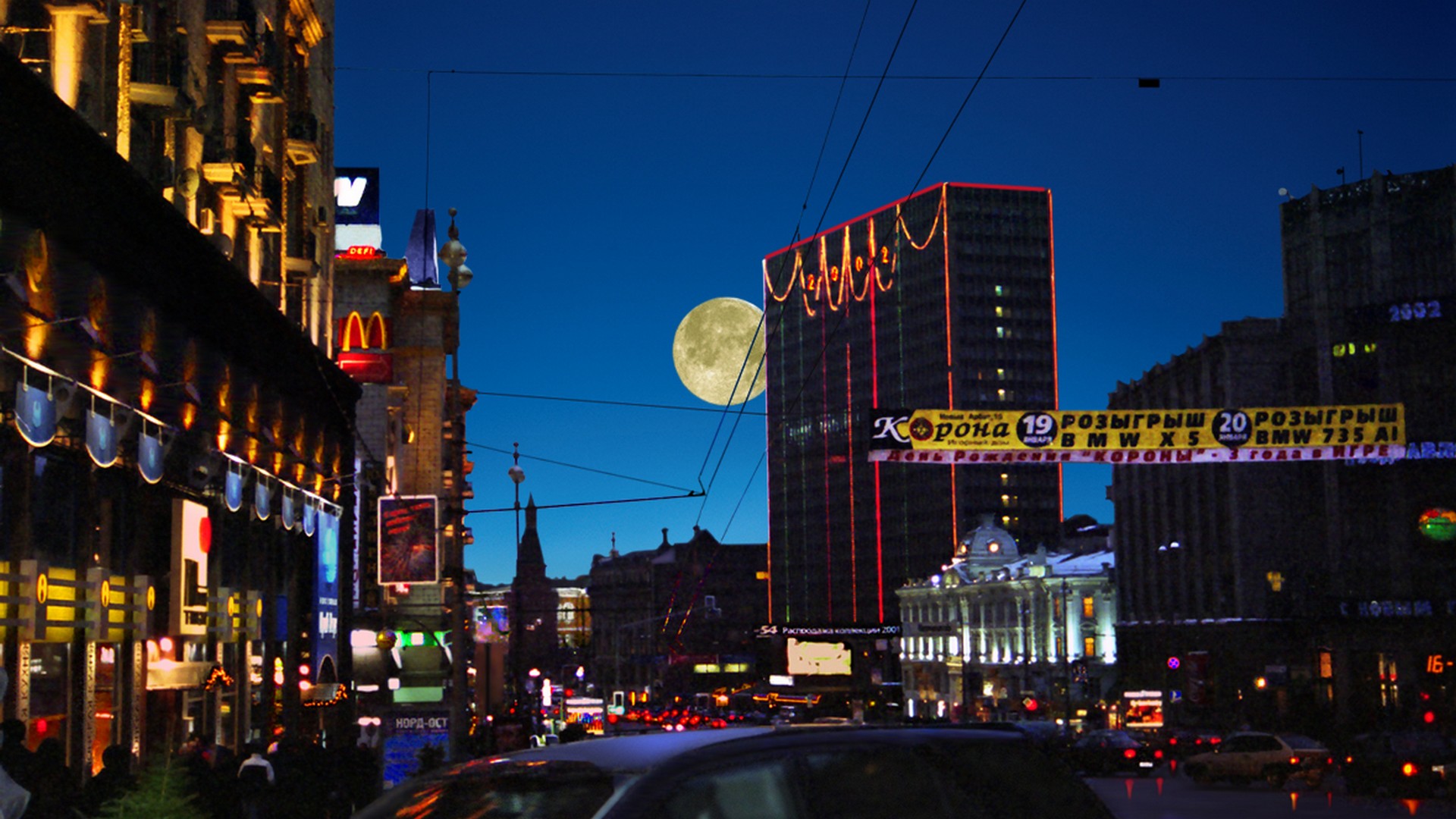 Moscou by night (photo Flickr 
Sergey Tchernyakov CC BY-ND 2.0)
